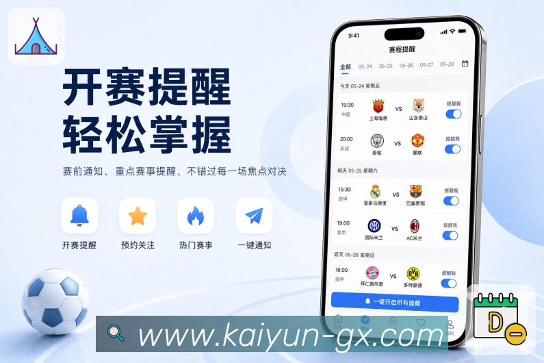 App 展示图